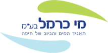 לוגו אתר מי כרמל